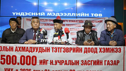 Ахмадууд тэтгэвэр нэмэх шаардлагаа дахин илэрхийлж, өлсгөлөн зарлахаа мэдэгдлээ